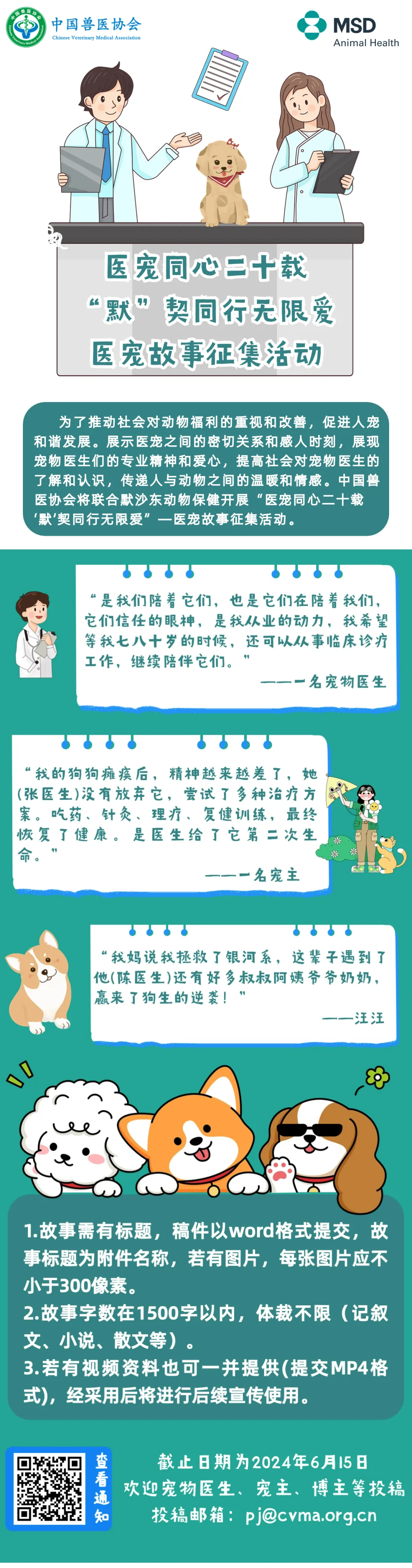 微信图片_20240424140515.png