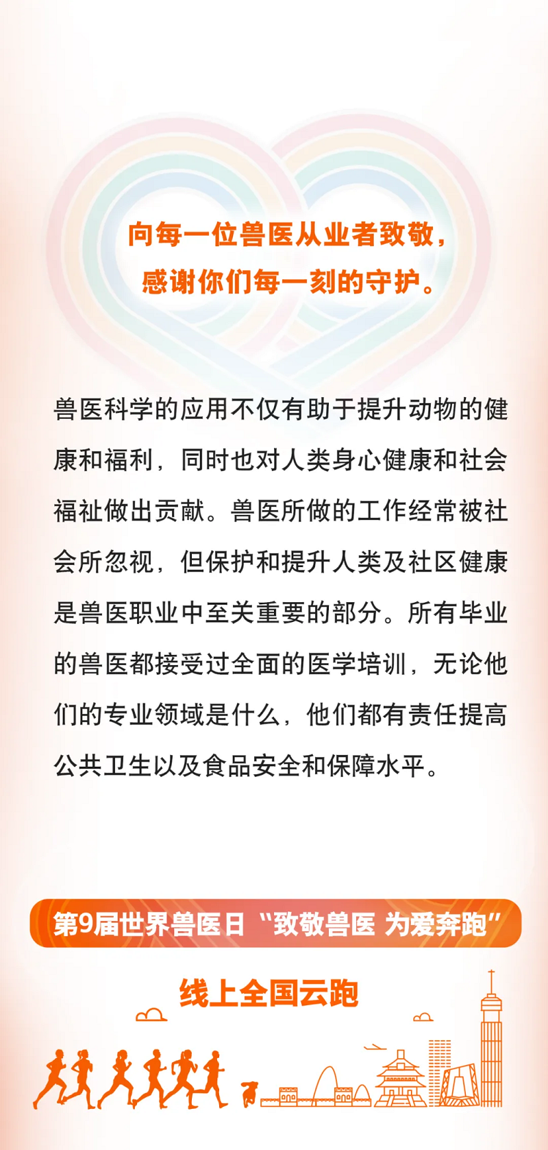 微信图片_20240424141017.png