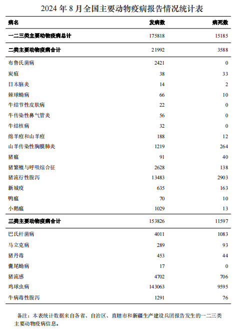 微信图片_20240920174844.png